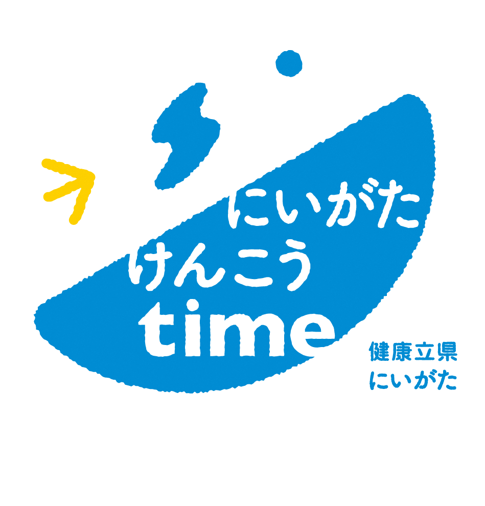 新潟県健康立県ロゴマーク